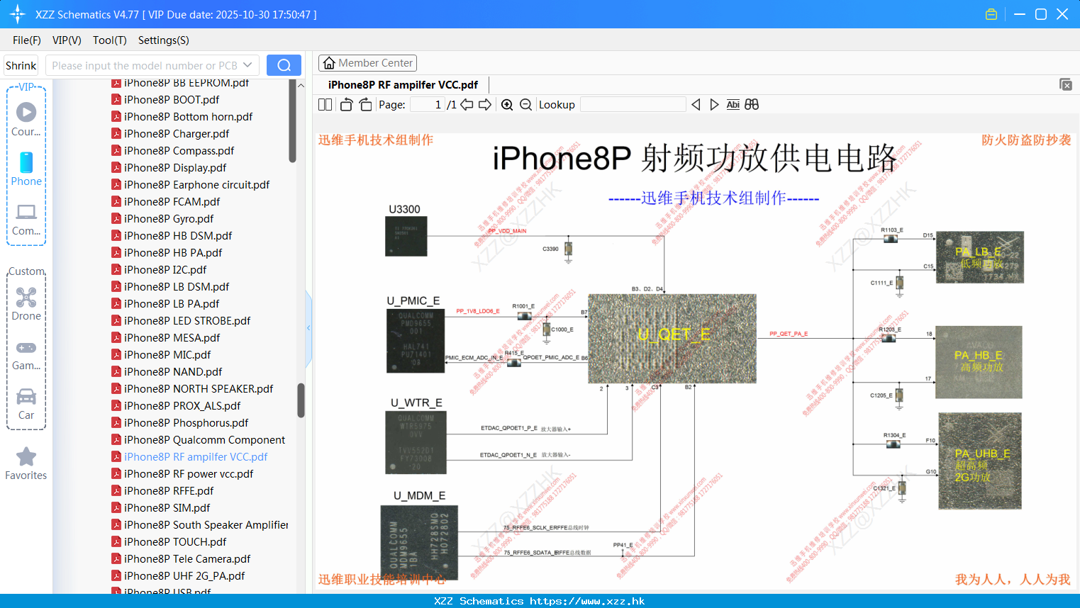 IPhone8P RF Ampilfer VCC